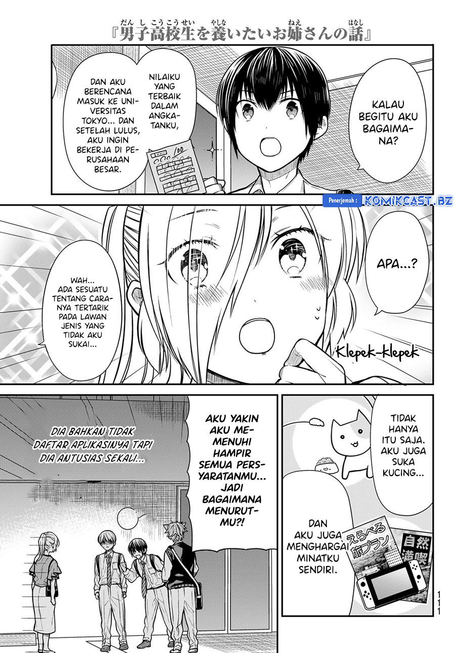 danshi-koukousei-wo-yashinaitai-onee-san-no-hanashi - Chapter: 298