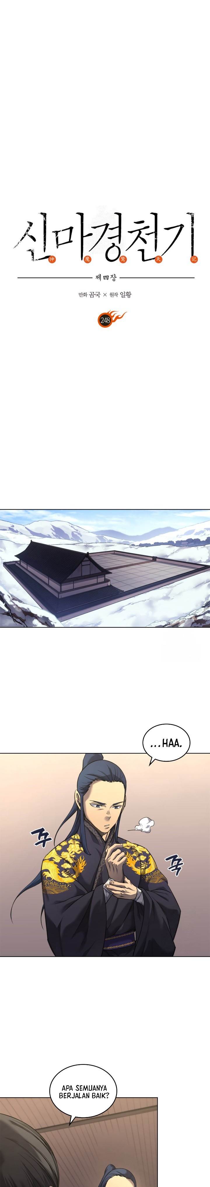 chronicles-of-heavenly-demon - Chapter: 248 Ex