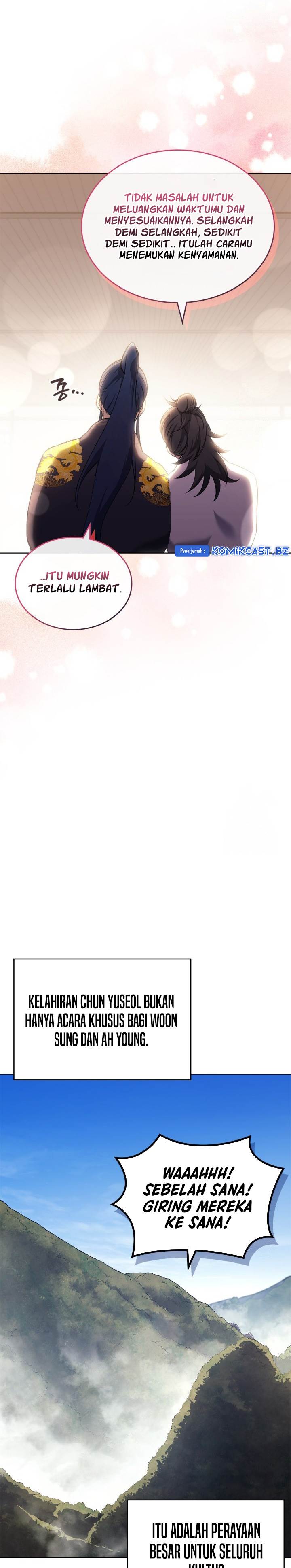 chronicles-of-heavenly-demon - Chapter: 248 Ex
