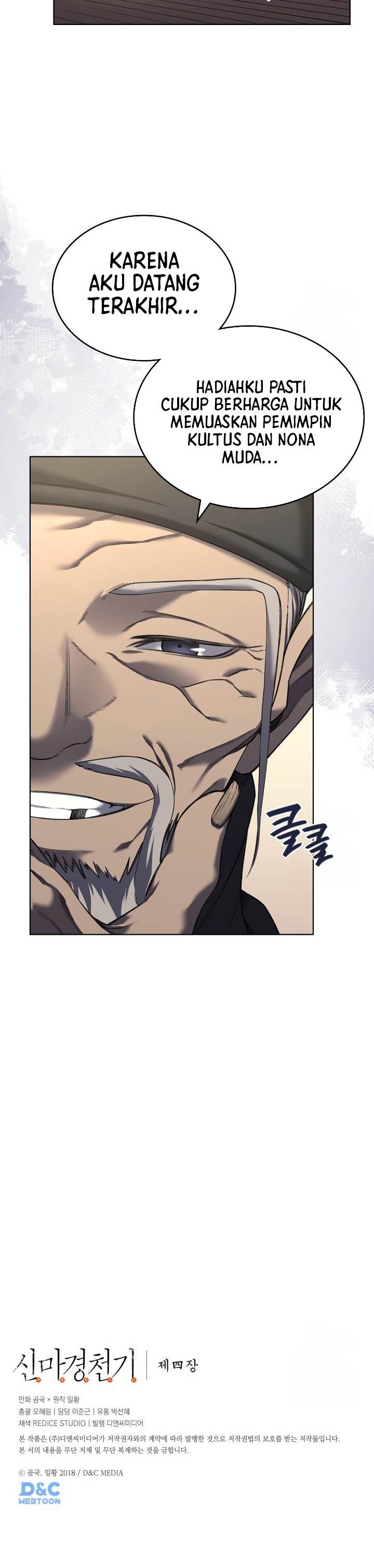 chronicles-of-heavenly-demon - Chapter: 248 Ex
