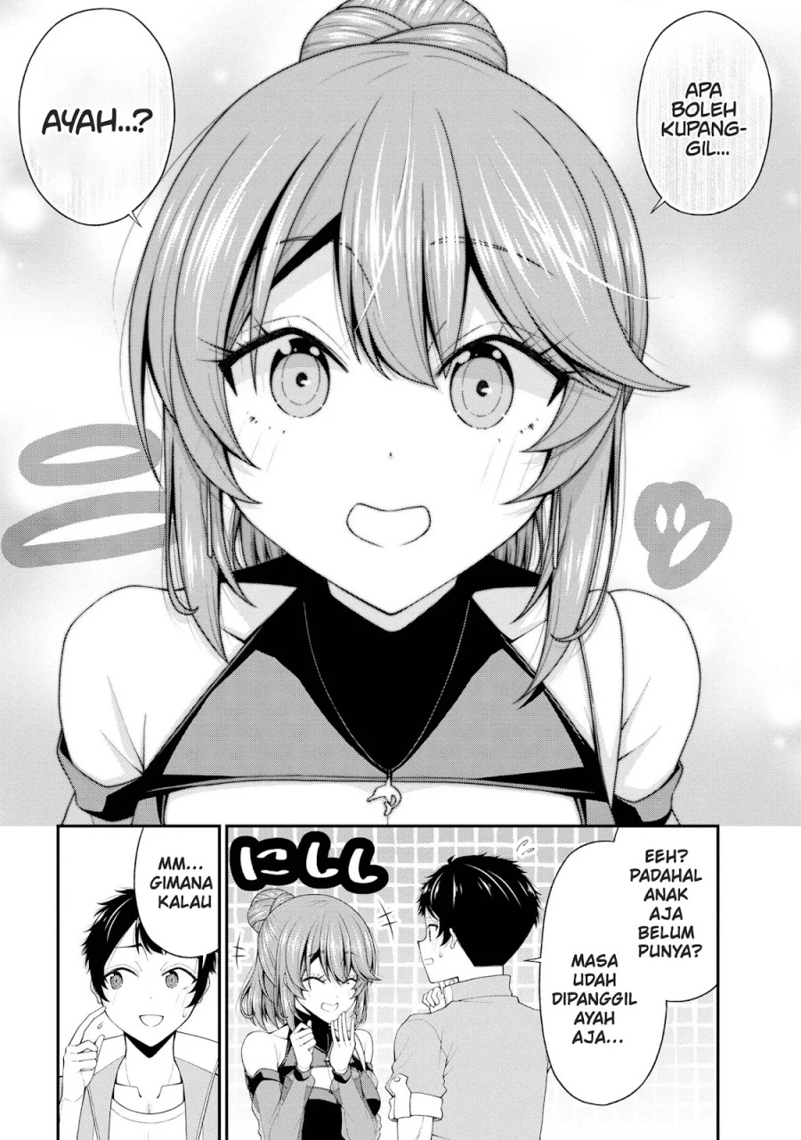 inkya-no-boku-ni-batsu-game-ni-kokuhaku-shitekita-hazu-no-gyaru-ga-doumitemo-boku-ni-betahore-desu - Chapter: 21