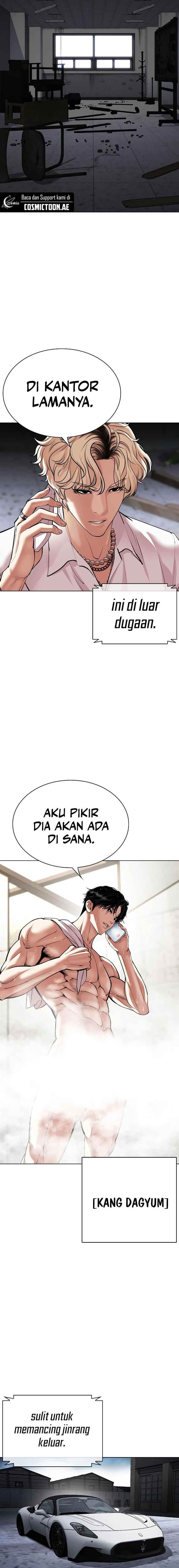 lookism - Chapter: 536