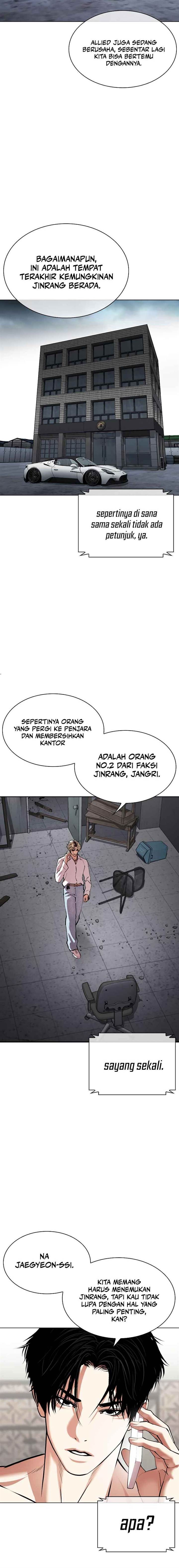 lookism - Chapter: 536