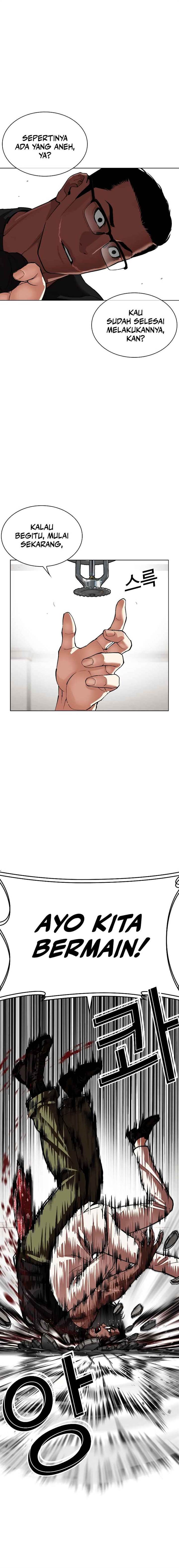 lookism - Chapter: 536