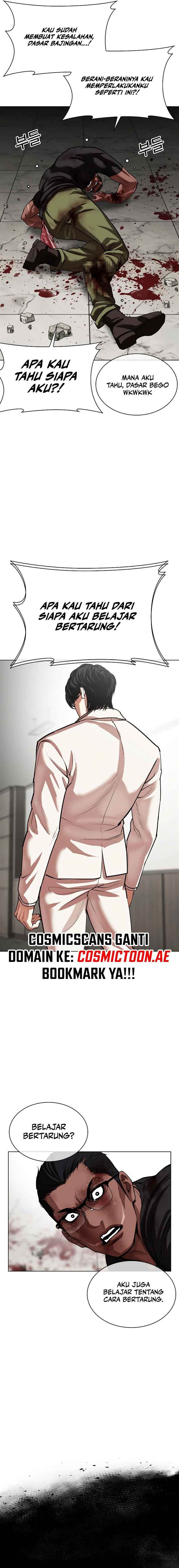 lookism - Chapter: 536