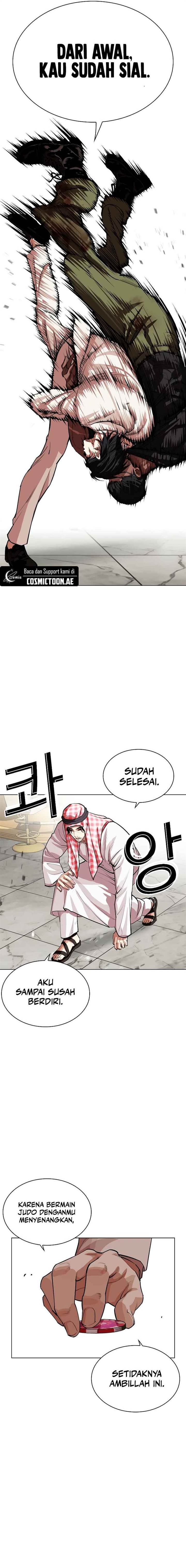 lookism - Chapter: 536