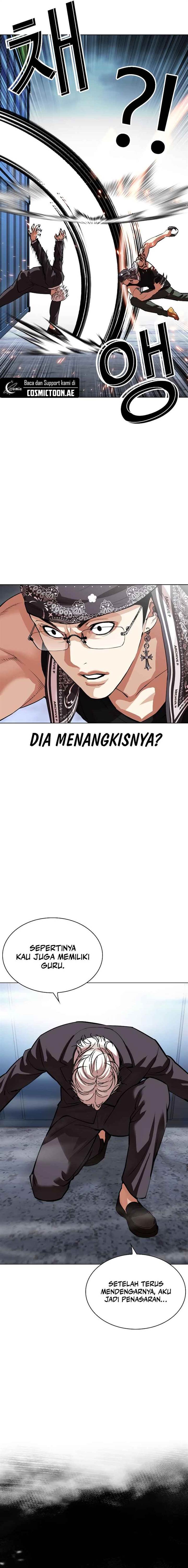 lookism - Chapter: 536