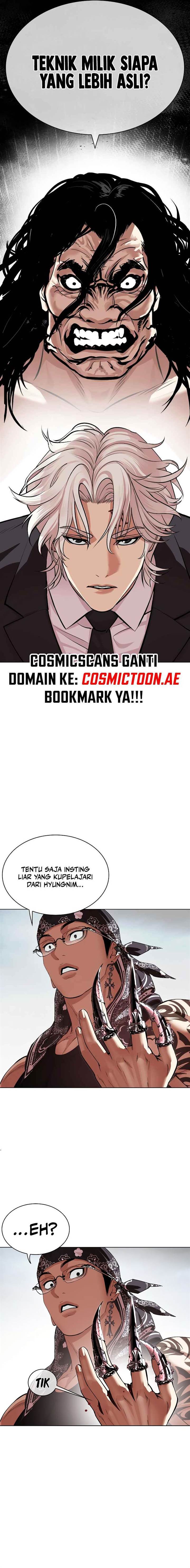 lookism - Chapter: 536