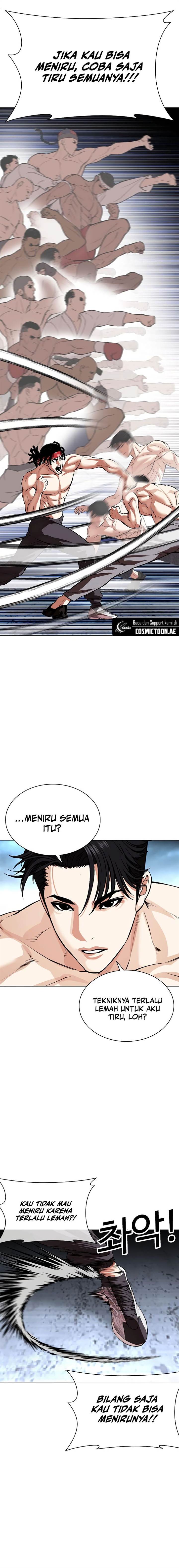 lookism - Chapter: 536