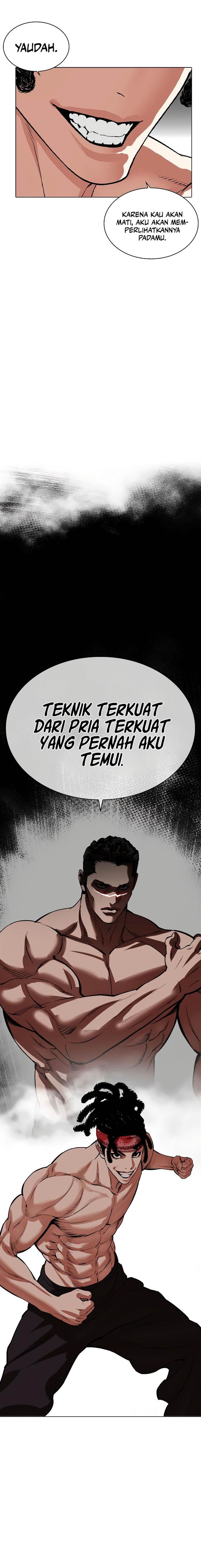 lookism - Chapter: 536