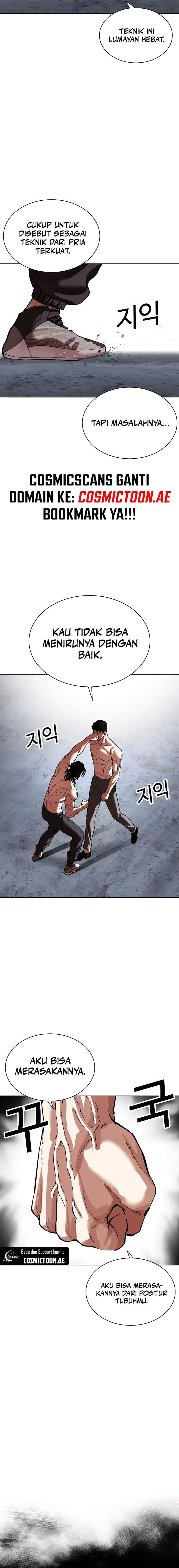 lookism - Chapter: 536