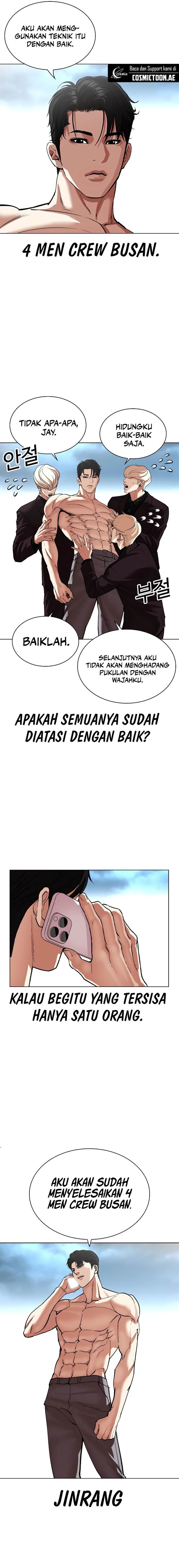 lookism - Chapter: 536