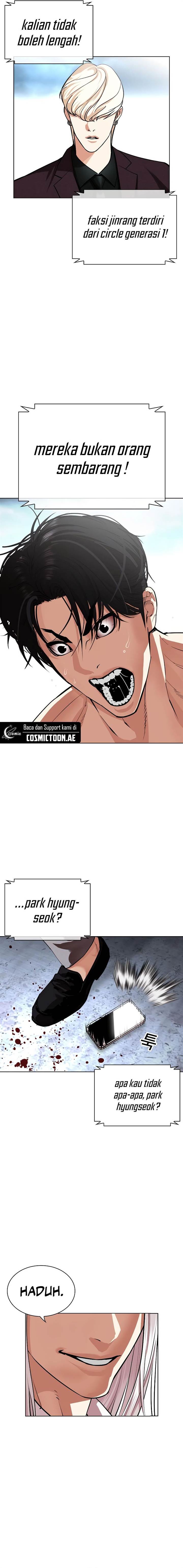 lookism - Chapter: 536