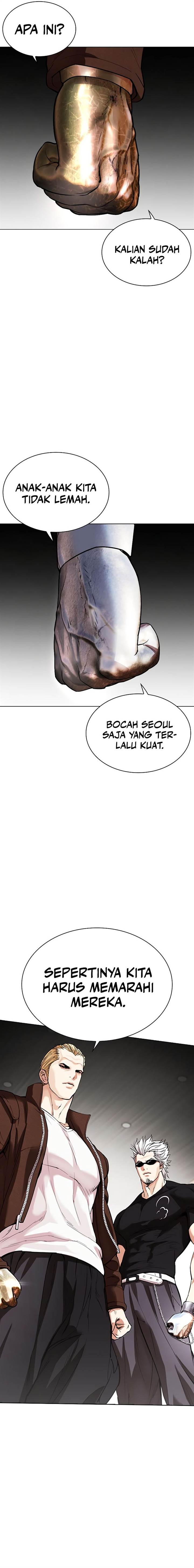 lookism - Chapter: 536