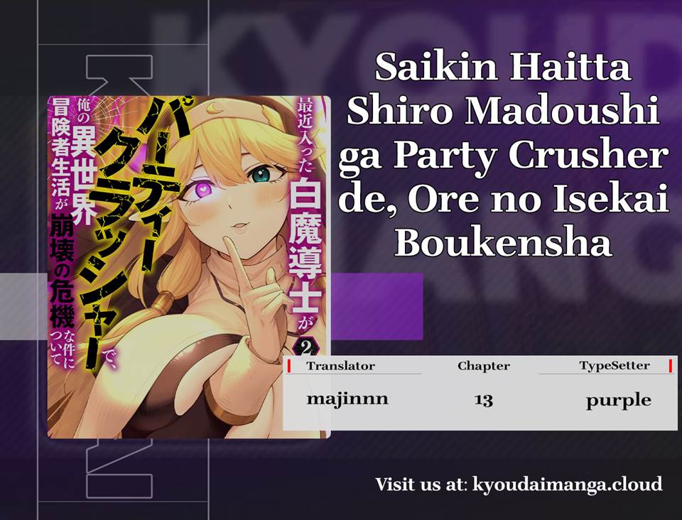 saikin-haitta-shiro-madoushi-ga-party-crusher-de-ore-no-isekai-boukensha-seikatsu-ga-houkai-ni-kiki-na-ken-ni-tsuite - Chapter: 13