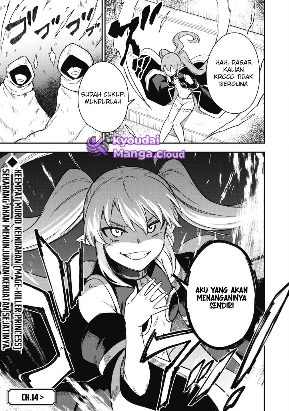 saikin-haitta-shiro-madoushi-ga-party-crusher-de-ore-no-isekai-boukensha-seikatsu-ga-houkai-ni-kiki-na-ken-ni-tsuite - Chapter: 13