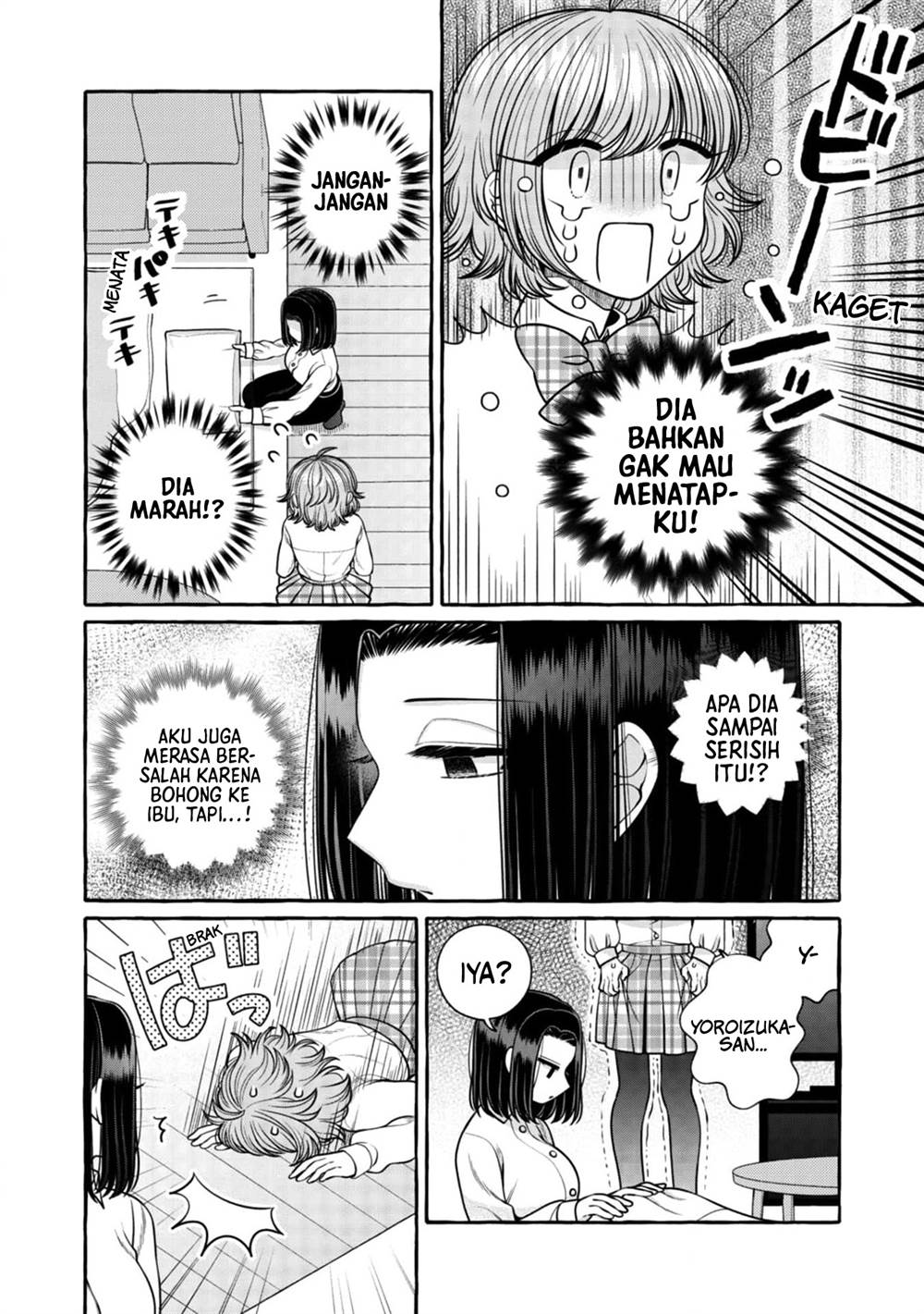 i-wanna-spoil-yoroizuka-san - Chapter: 25