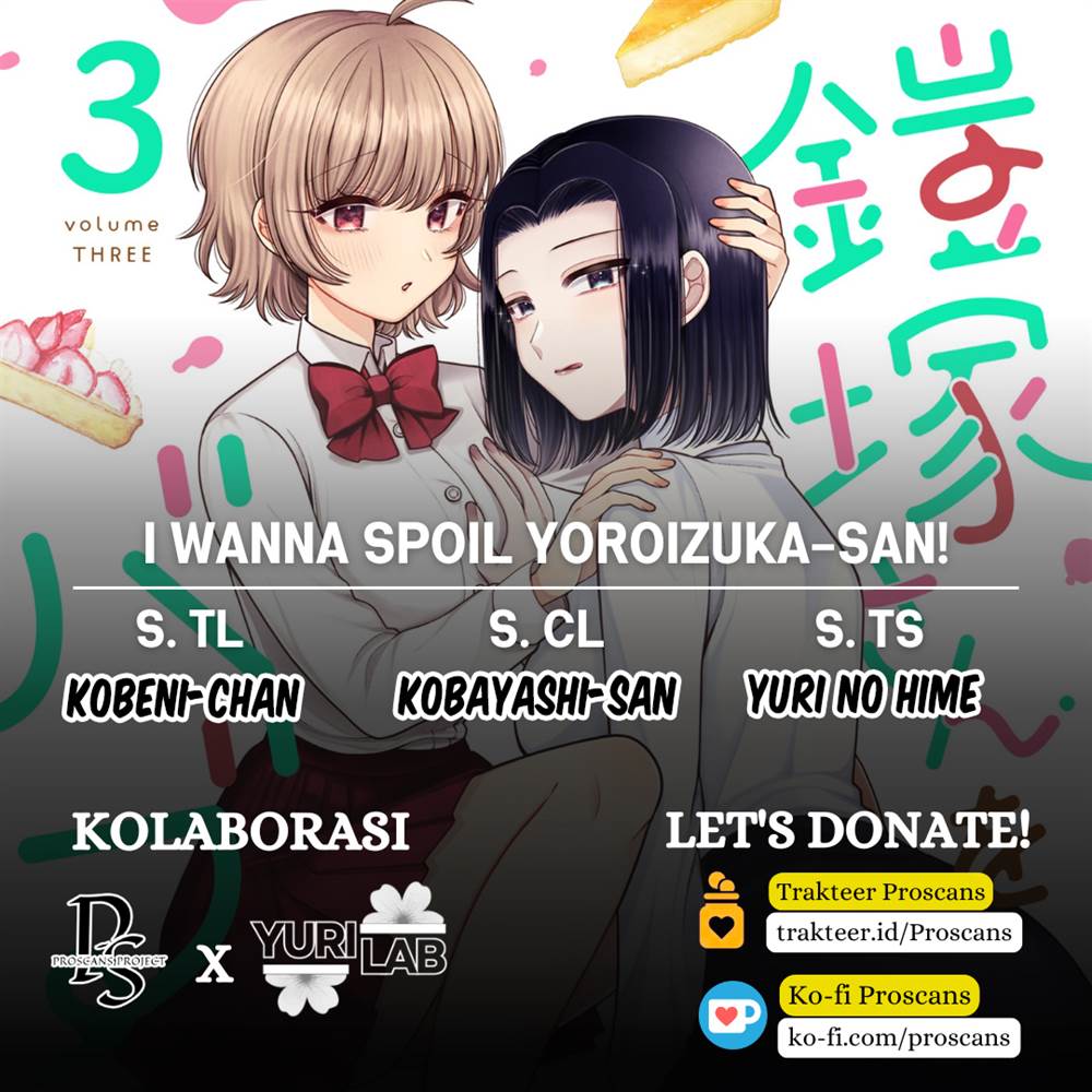 i-wanna-spoil-yoroizuka-san - Chapter: 25.5