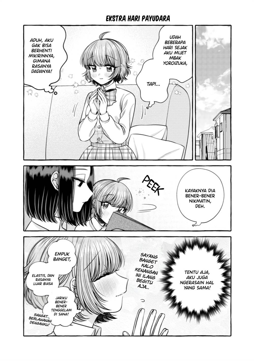 i-wanna-spoil-yoroizuka-san - Chapter: 25.5