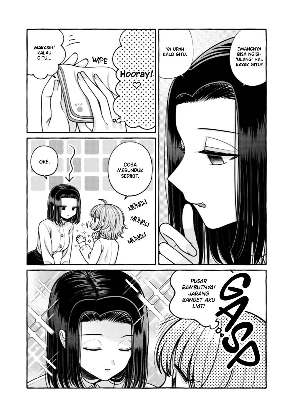 i-wanna-spoil-yoroizuka-san - Chapter: 25.5