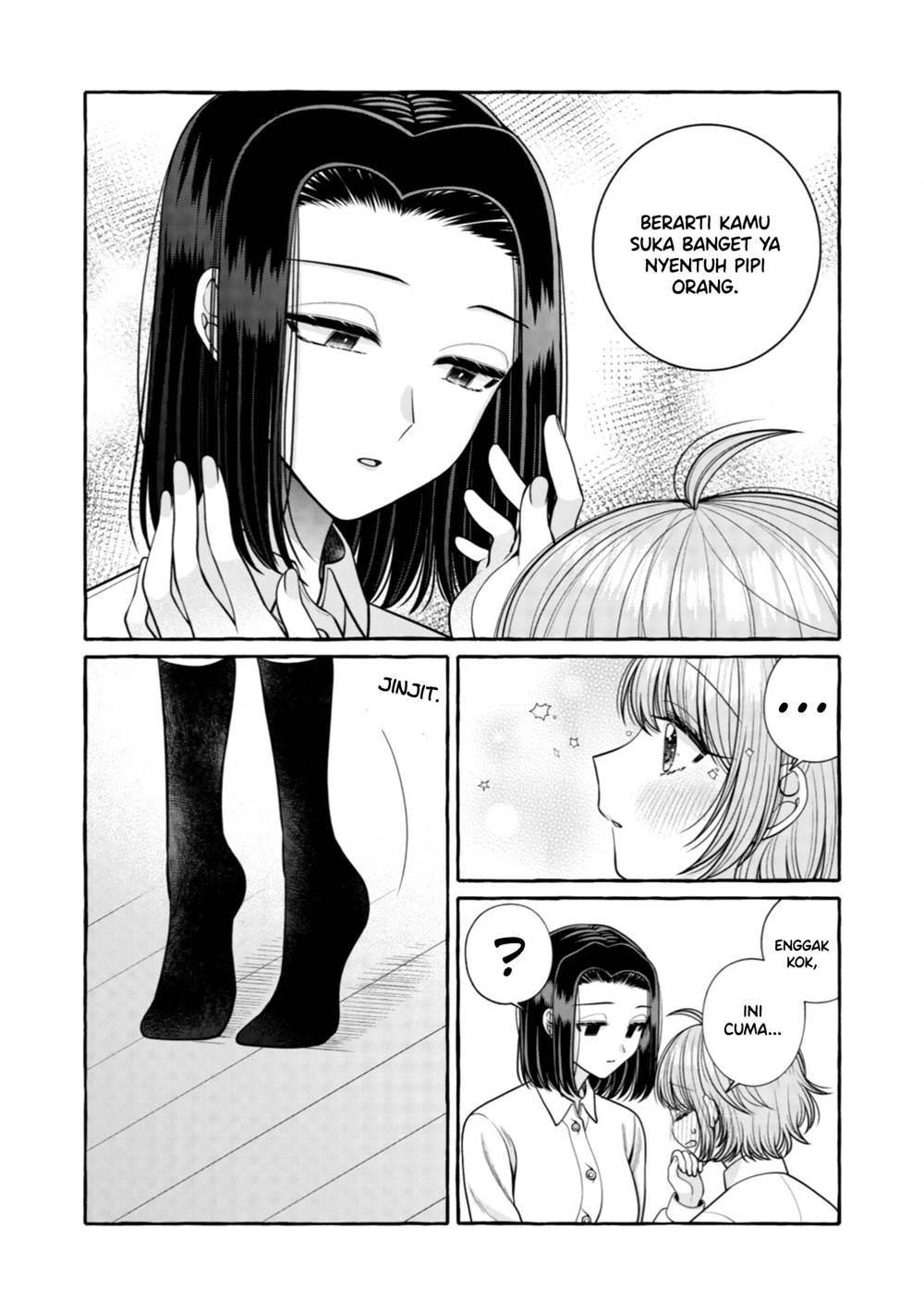 i-wanna-spoil-yoroizuka-san - Chapter: 25.5