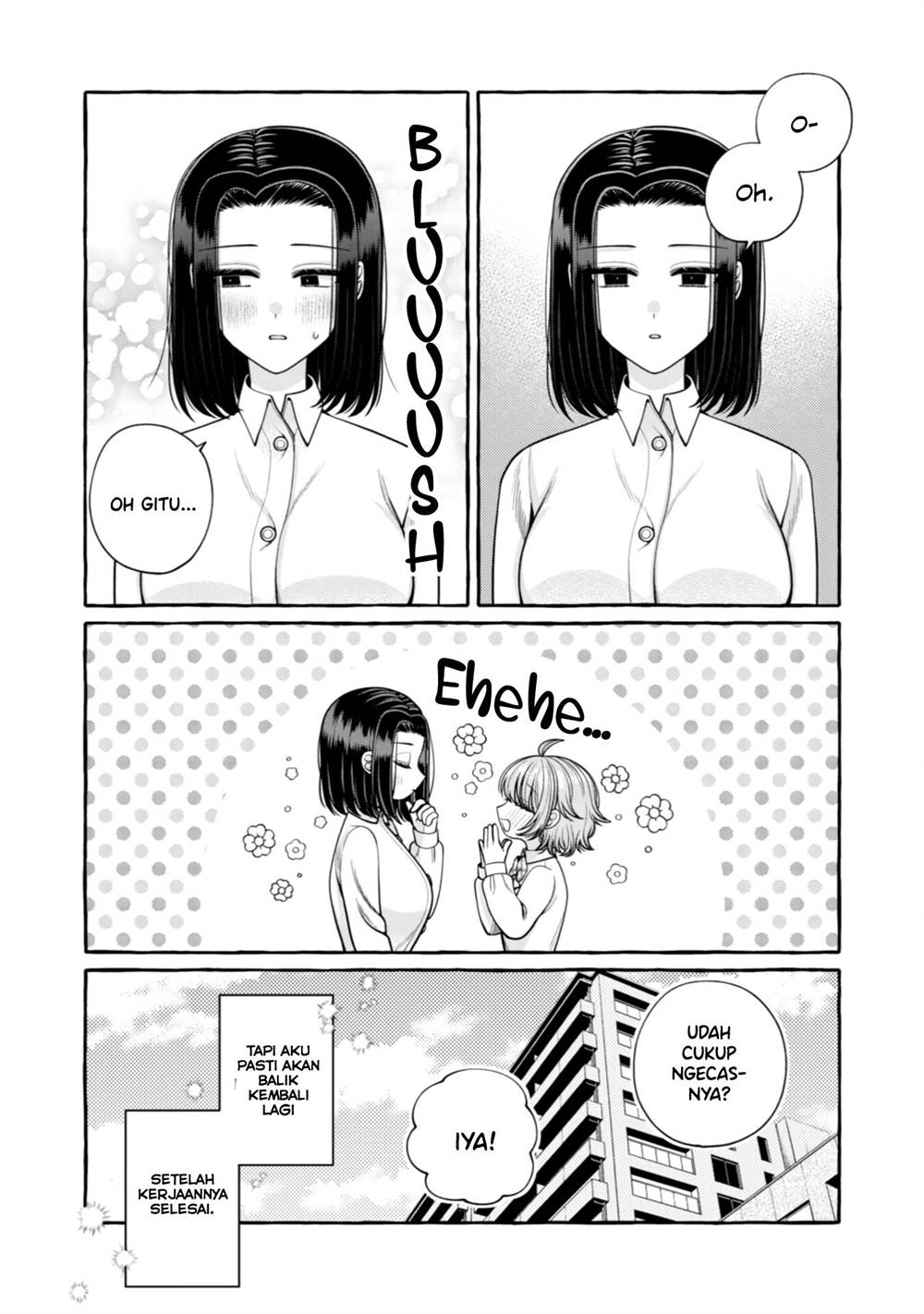 i-wanna-spoil-yoroizuka-san - Chapter: 25.5