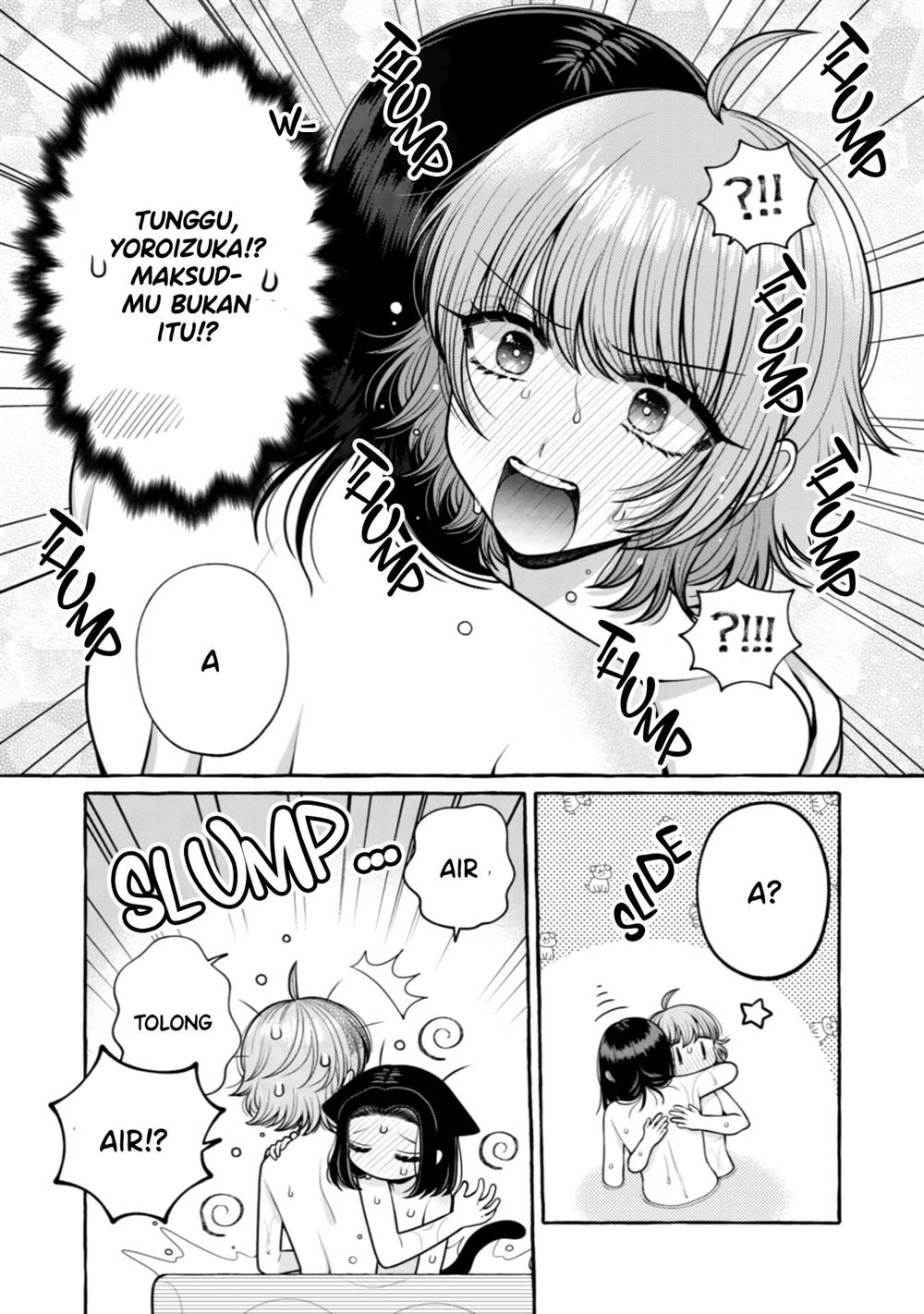 i-wanna-spoil-yoroizuka-san - Chapter: 26