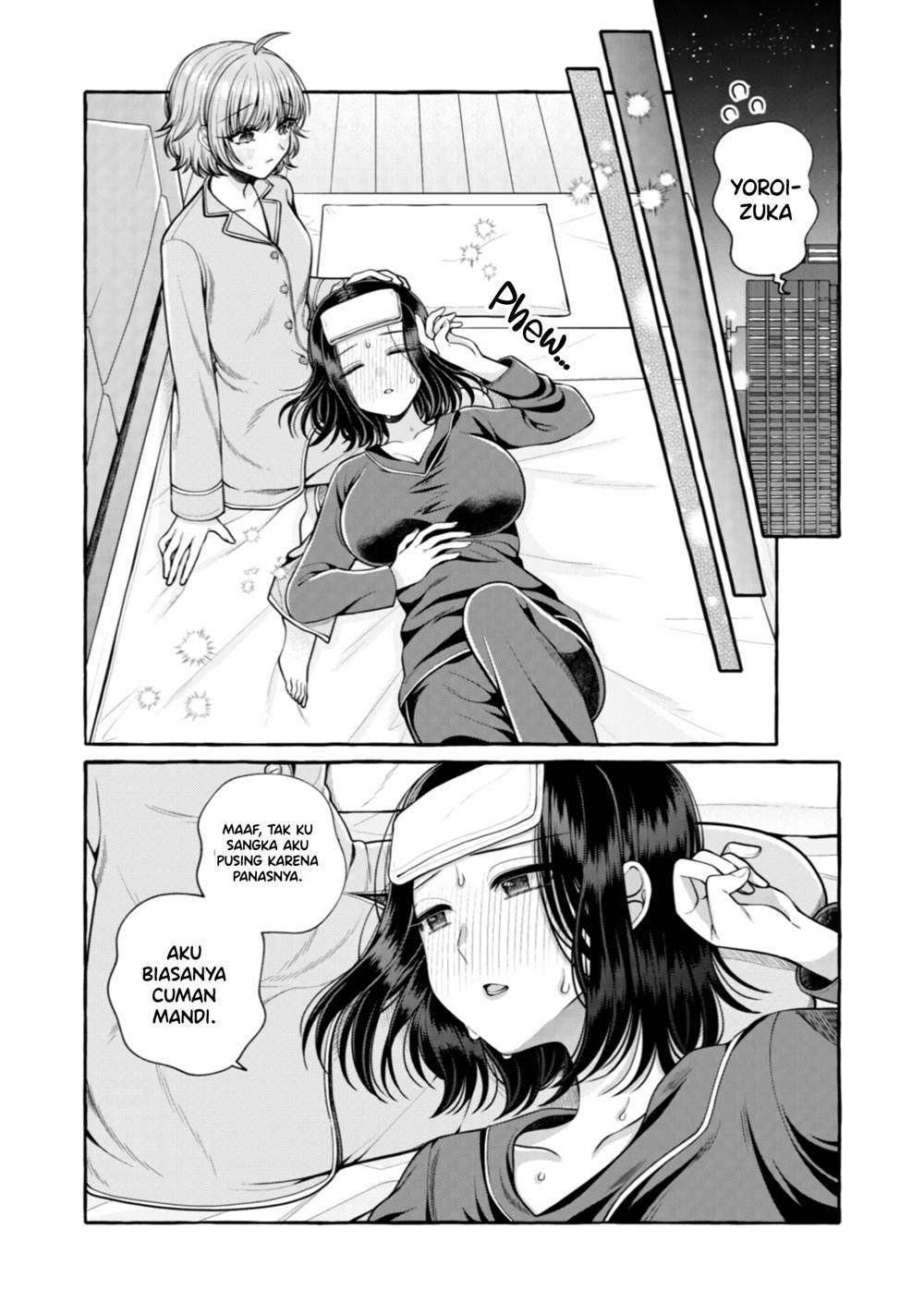 i-wanna-spoil-yoroizuka-san - Chapter: 26