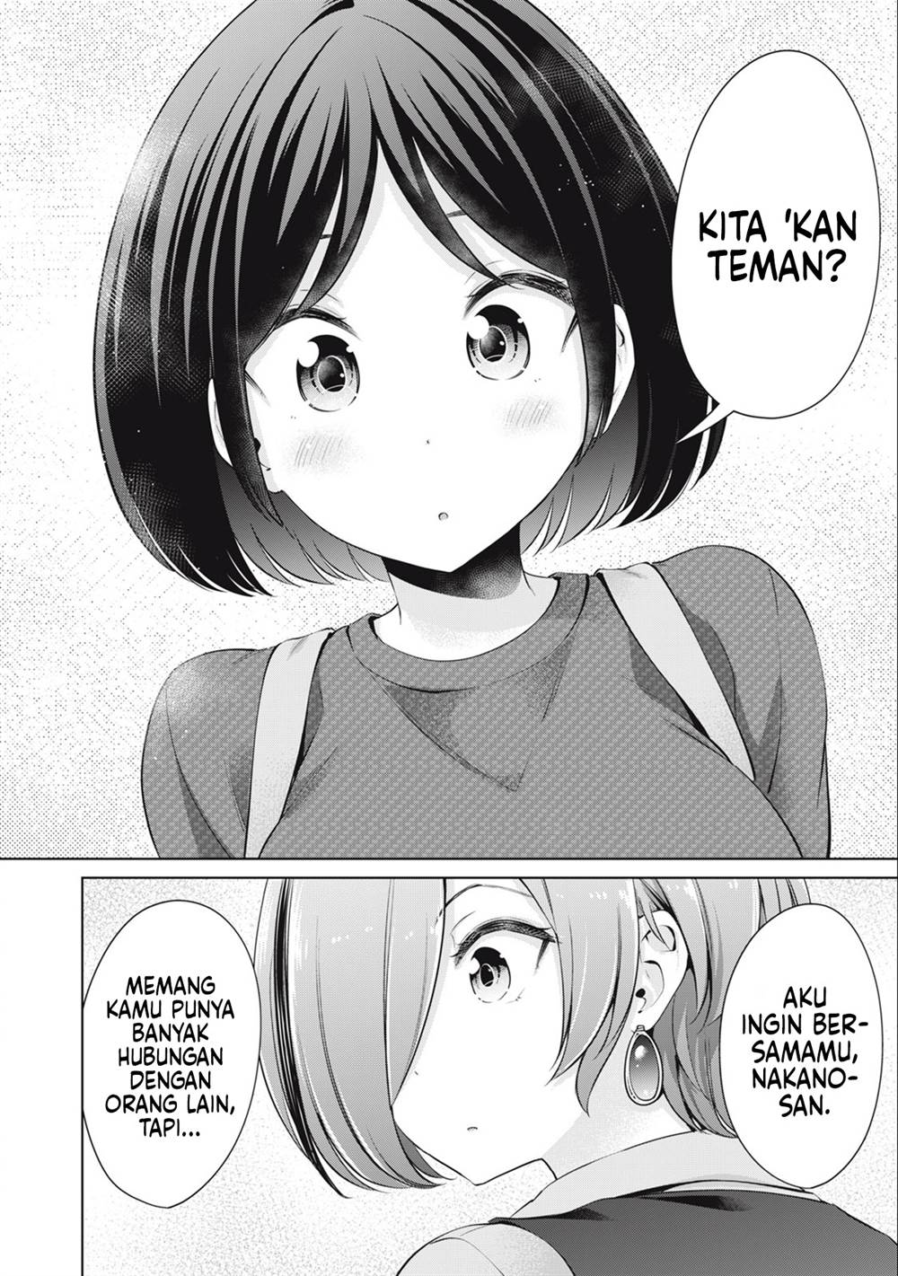 tada-de-wa-dakaremasen - Chapter: 44