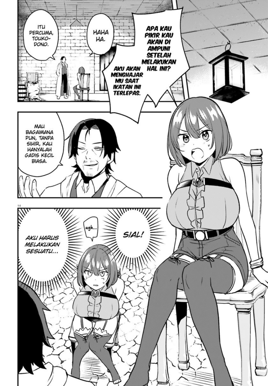 imouto-ga-onna-kishi-gakuen-ni-nyuugaku-shitara-naze-ka-kyuukoku-no-eiyuu-ni-narimashita-boku-ga - Chapter: 13