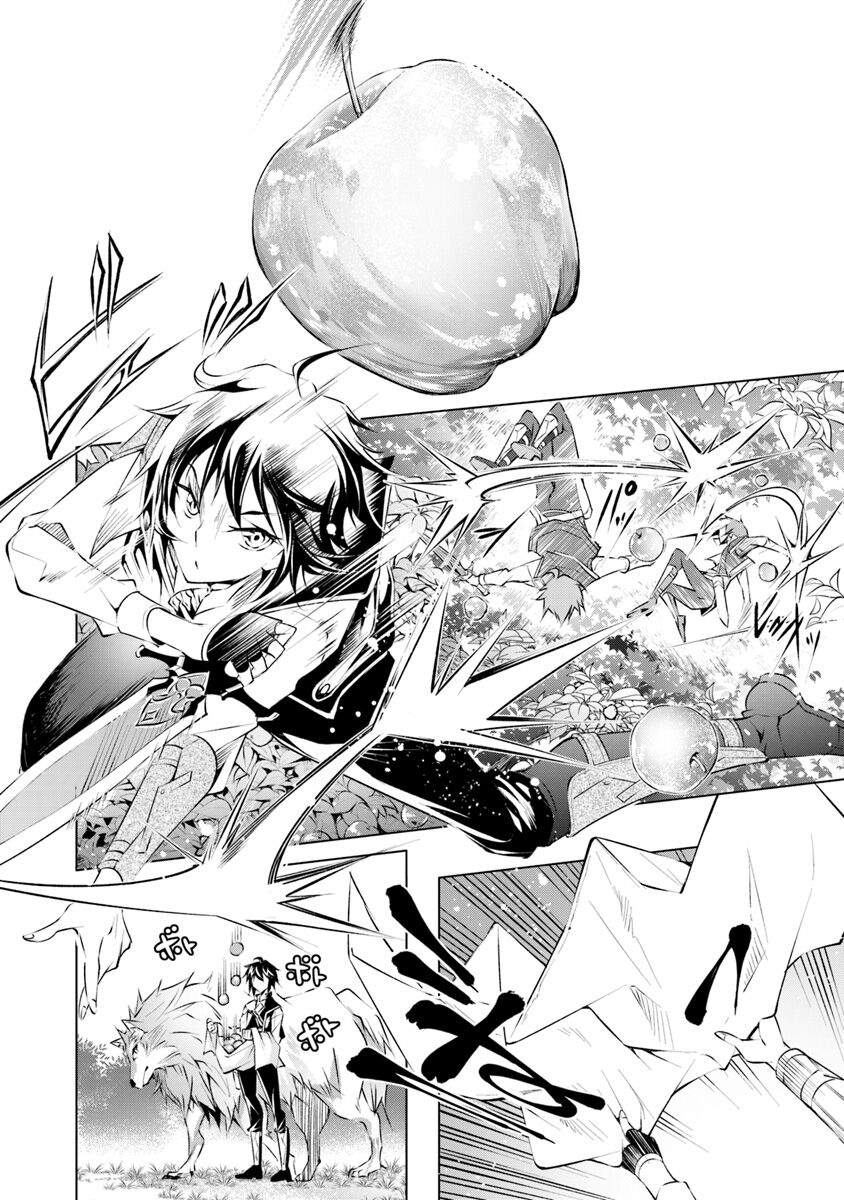 kamigami-ni-sodaterare-shimo-no-saikyou-to-naru - Chapter: 2