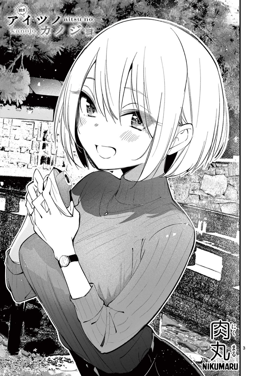 aitsu-no-kanojo - Chapter: 6