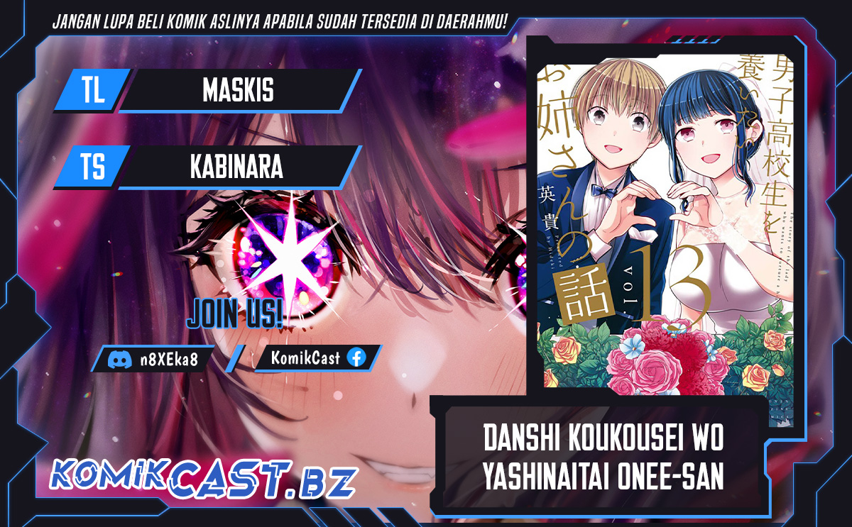 danshi-koukousei-wo-yashinaitai-onee-san-no-hanashi - Chapter: 301