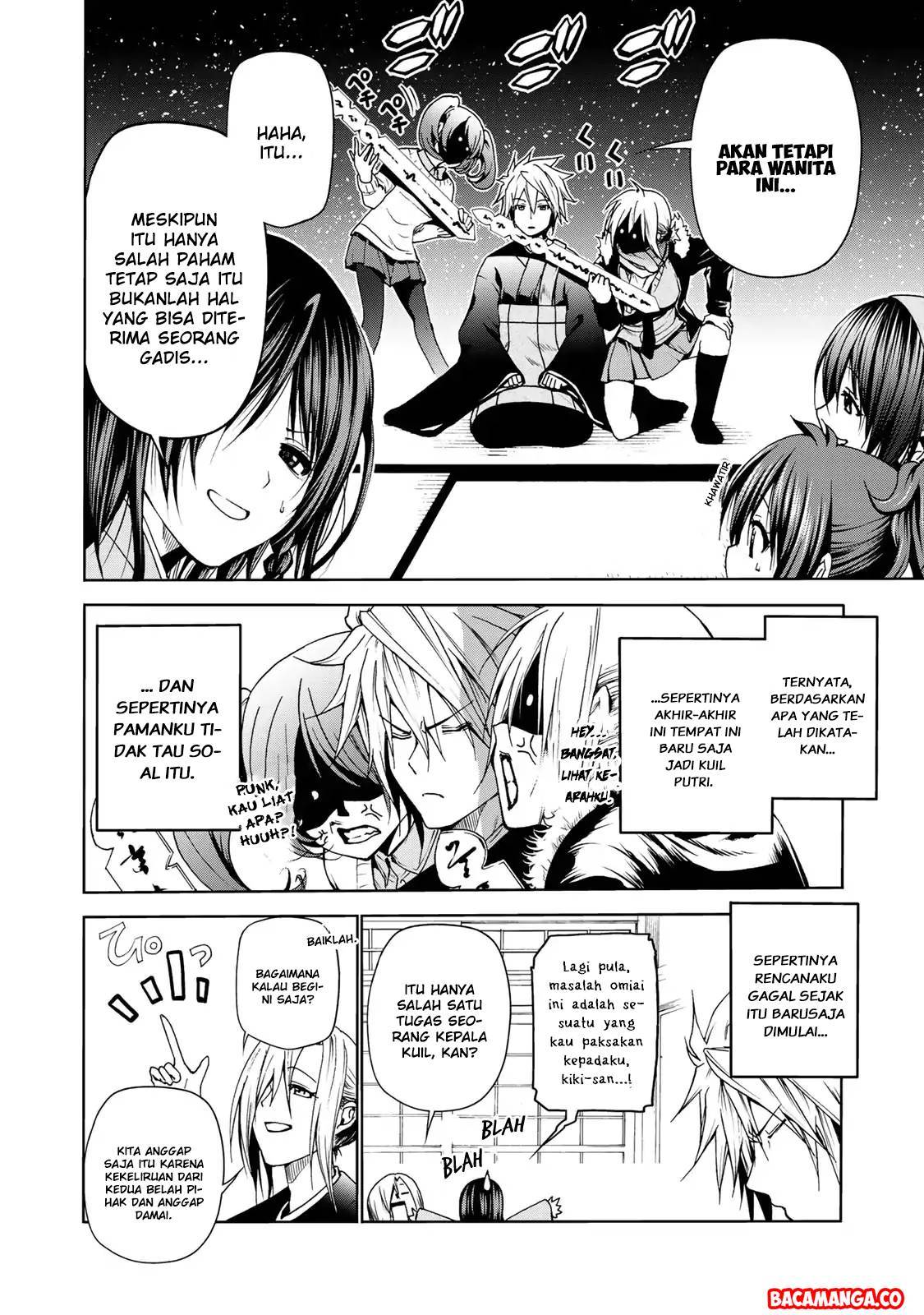 temple - Chapter: 3