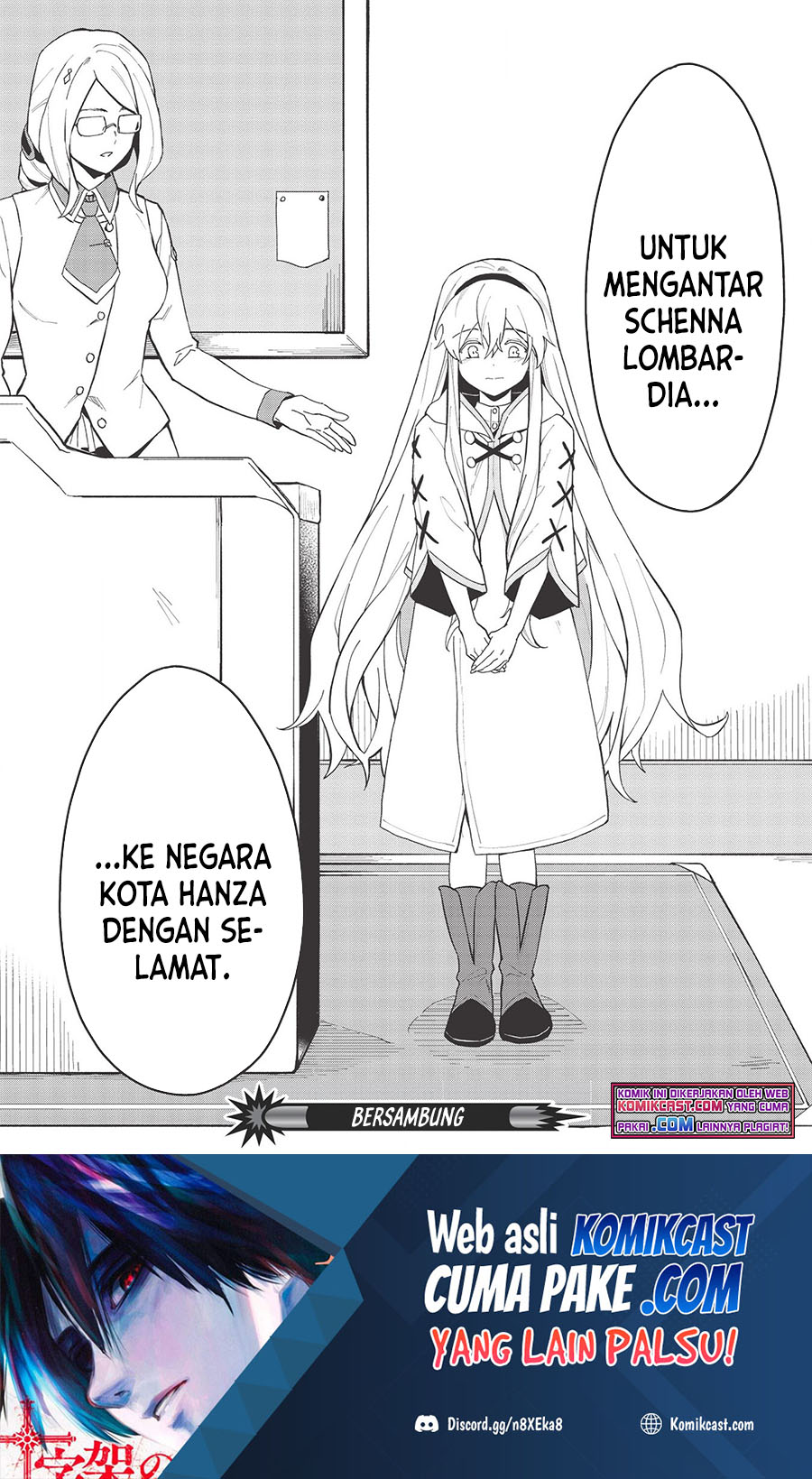 kuitsume-youhei-no-gensou-kitan - Chapter: 18