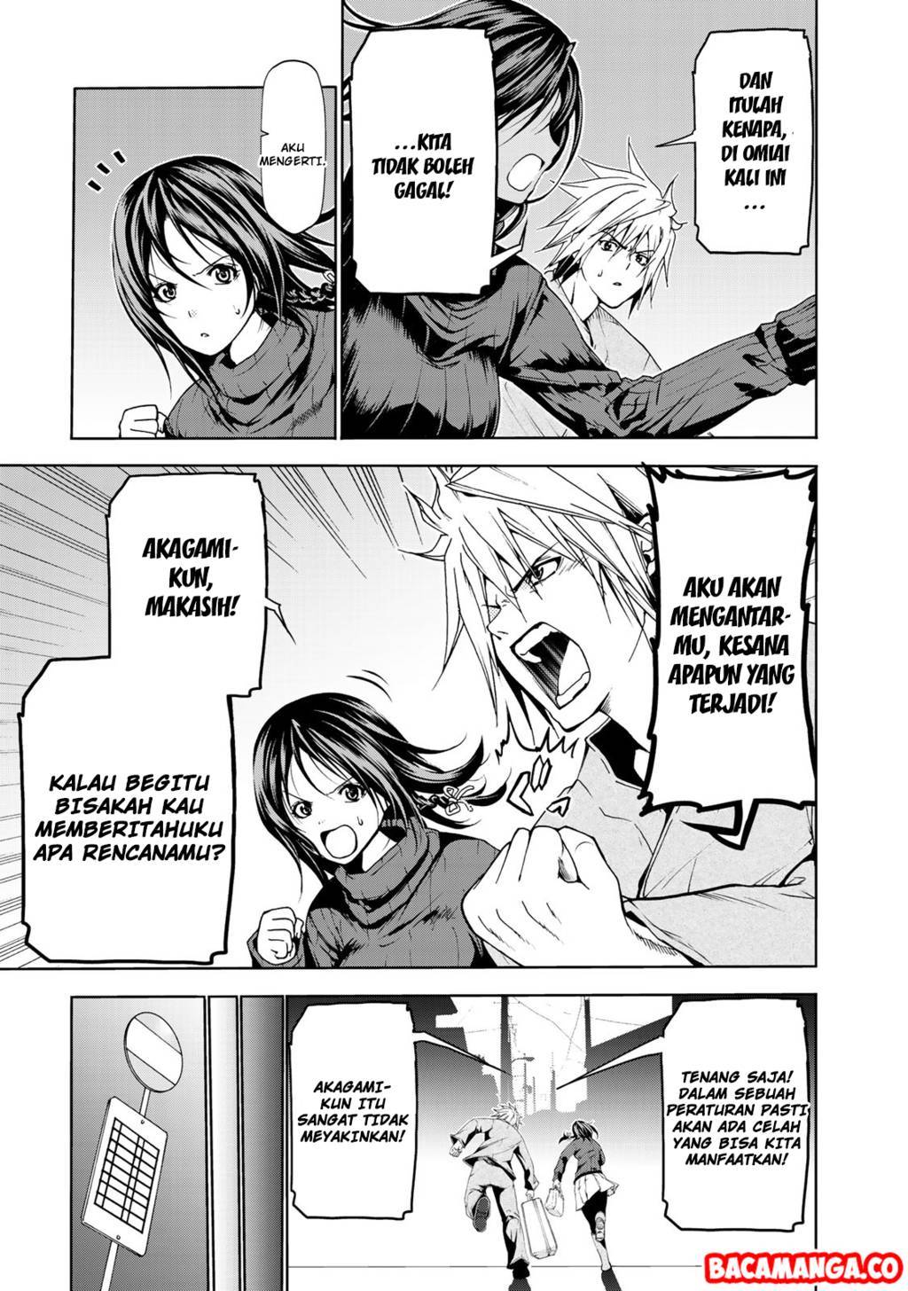 temple - Chapter: 9