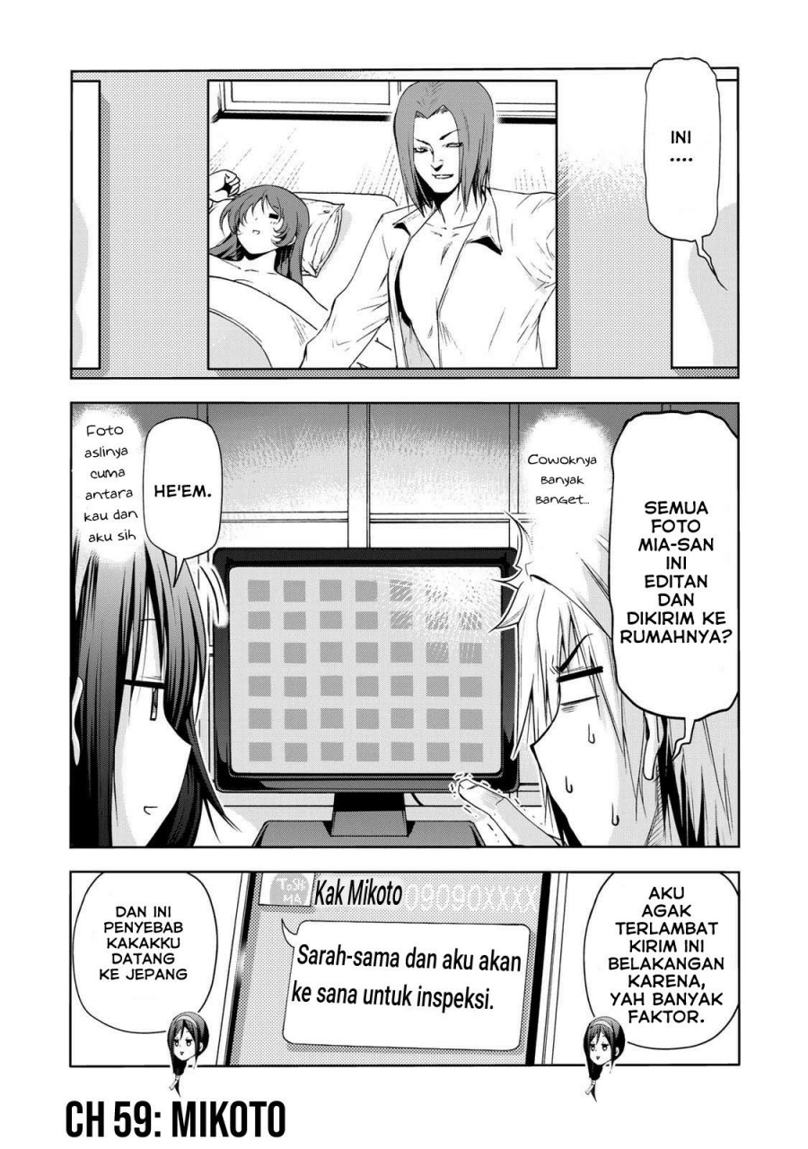 temple - Chapter: 59