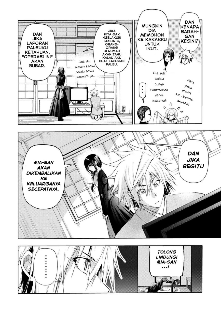 temple - Chapter: 59