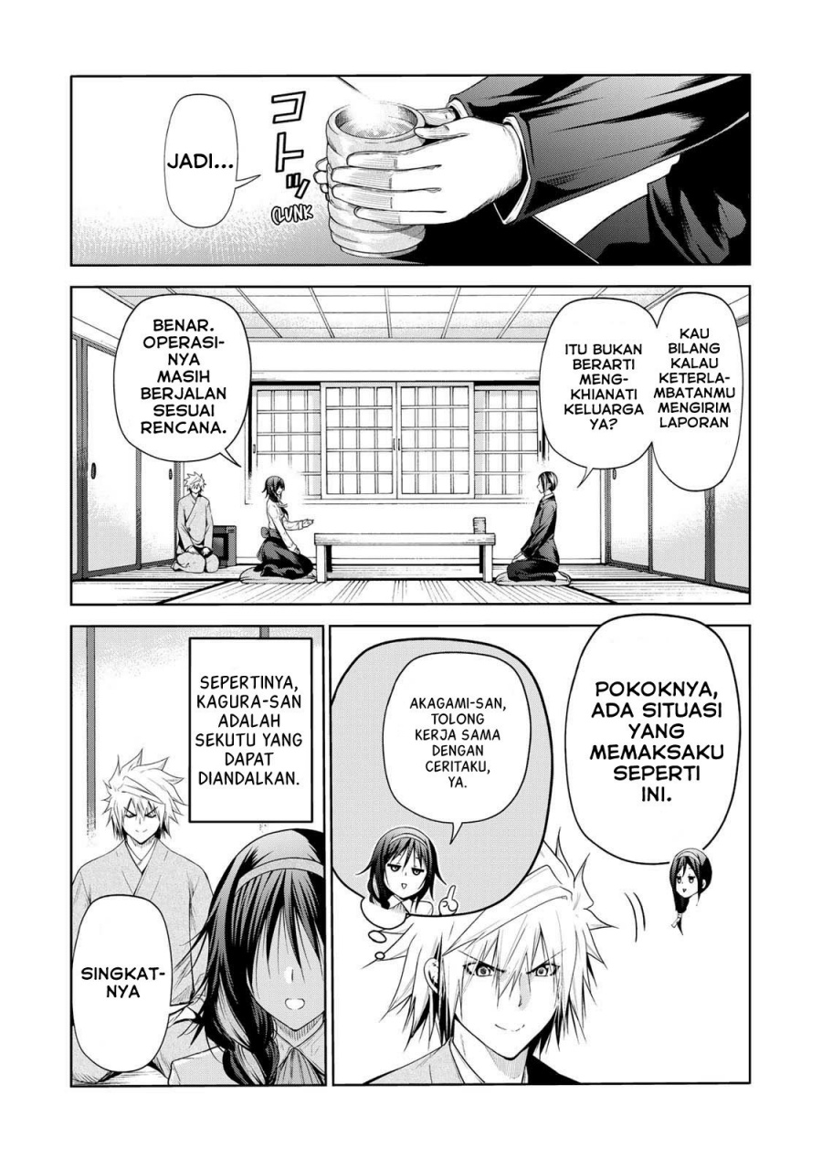 temple - Chapter: 59