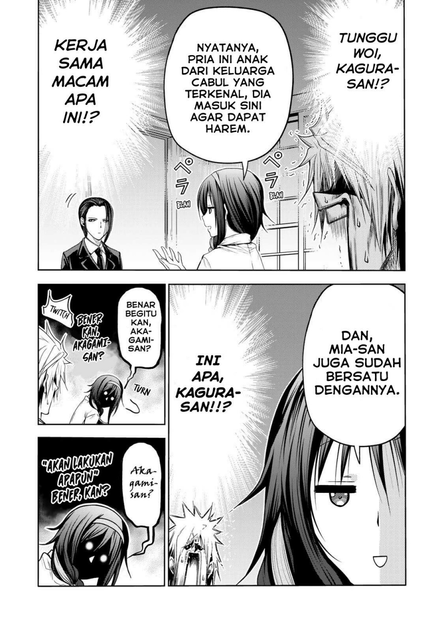 temple - Chapter: 59