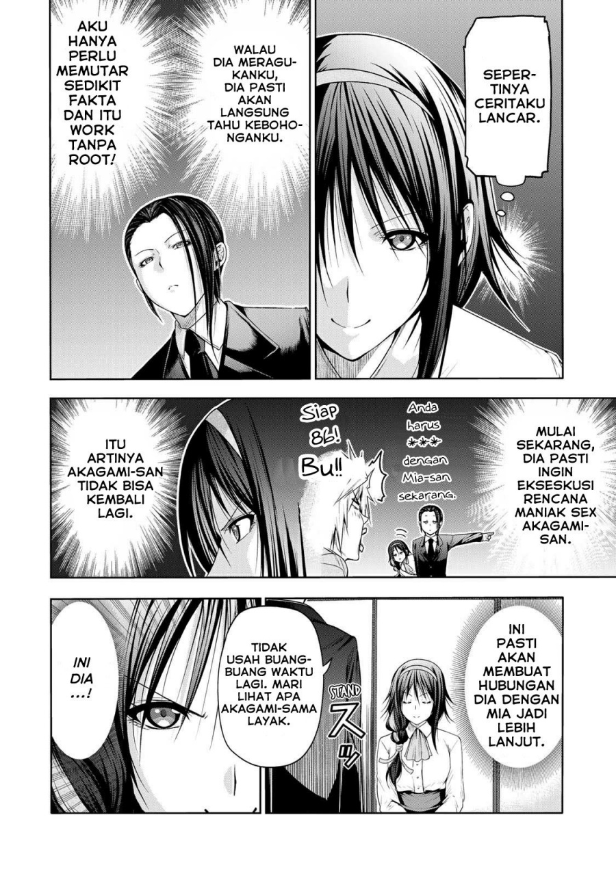temple - Chapter: 59
