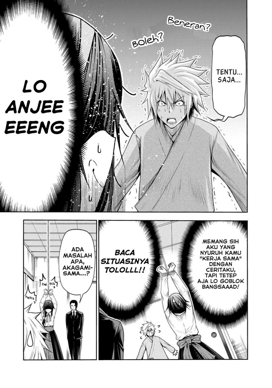 temple - Chapter: 59