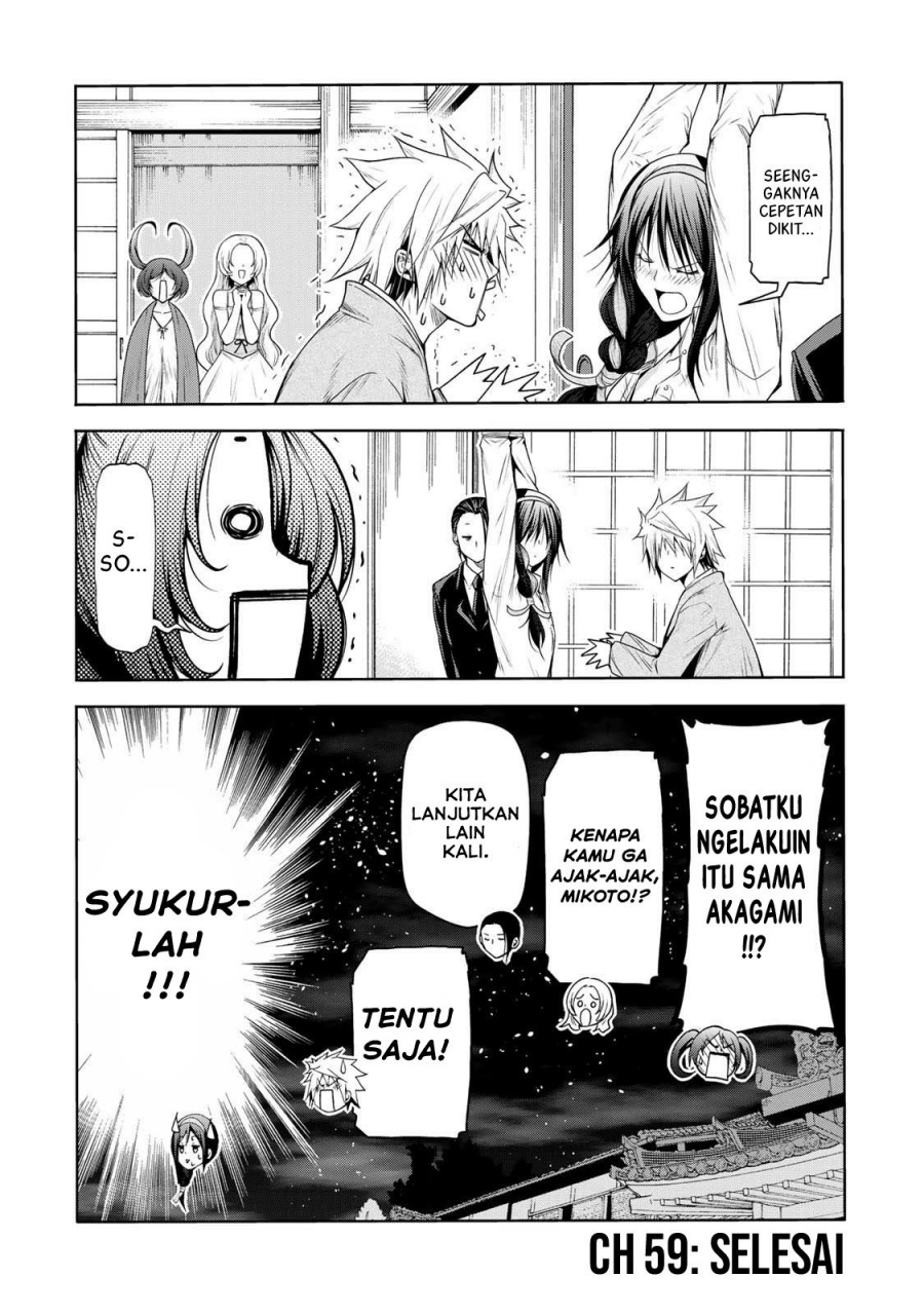 temple - Chapter: 59