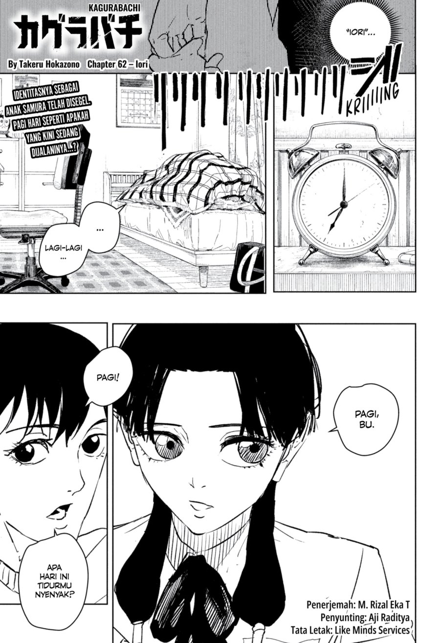 kagurabachi - Chapter: 62