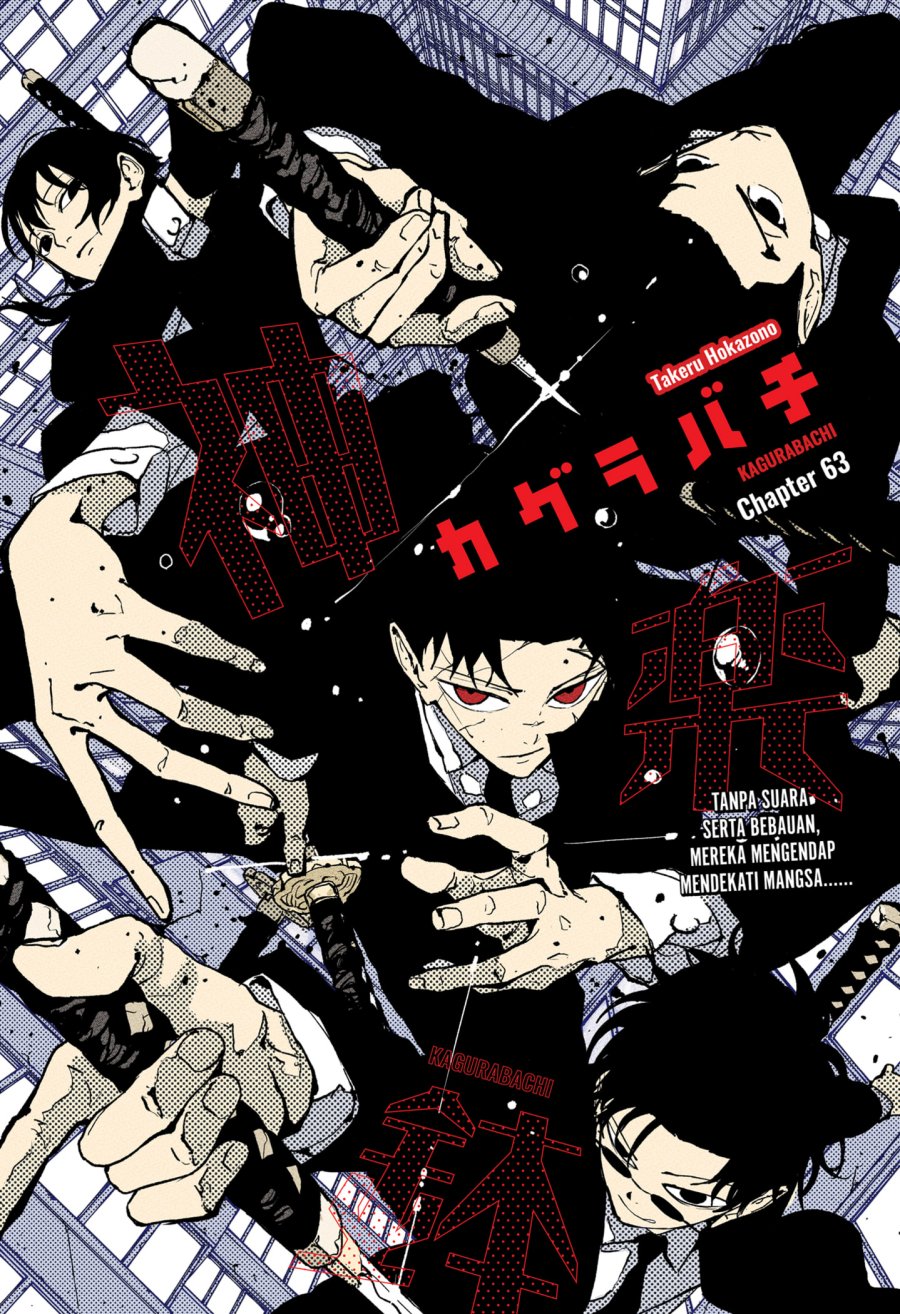 kagurabachi - Chapter: 63