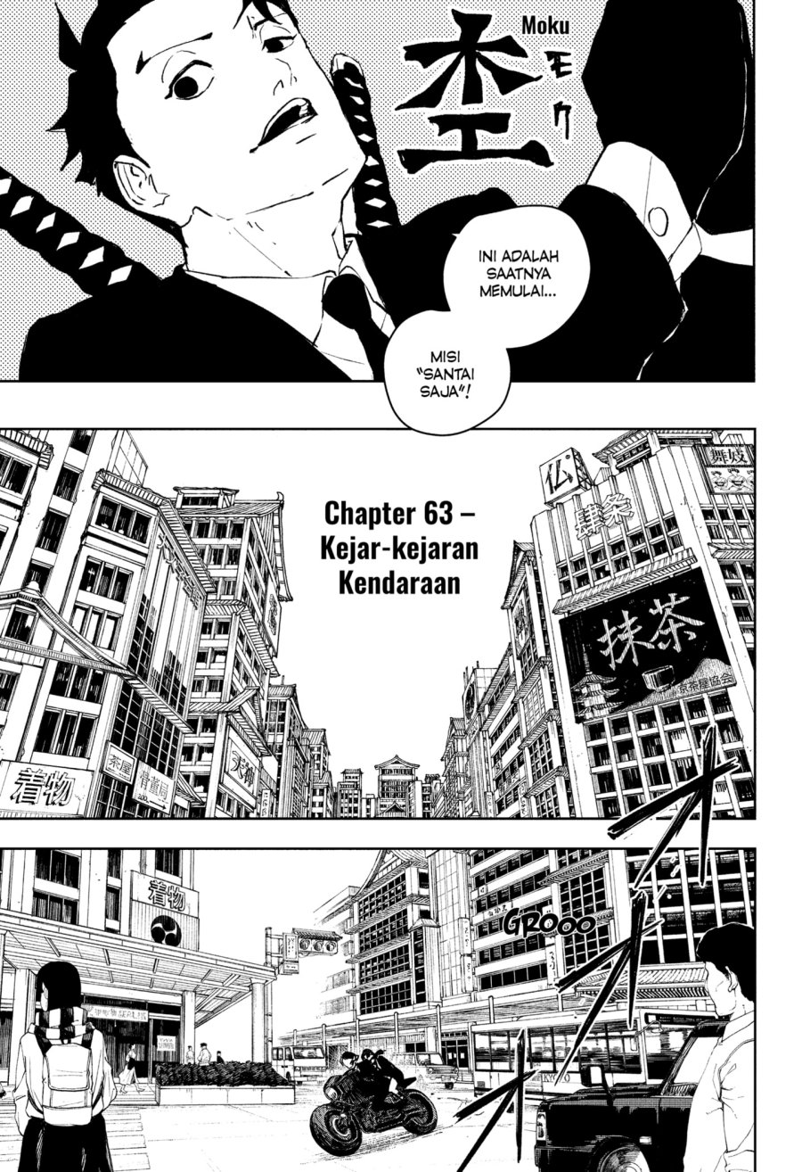 kagurabachi - Chapter: 63