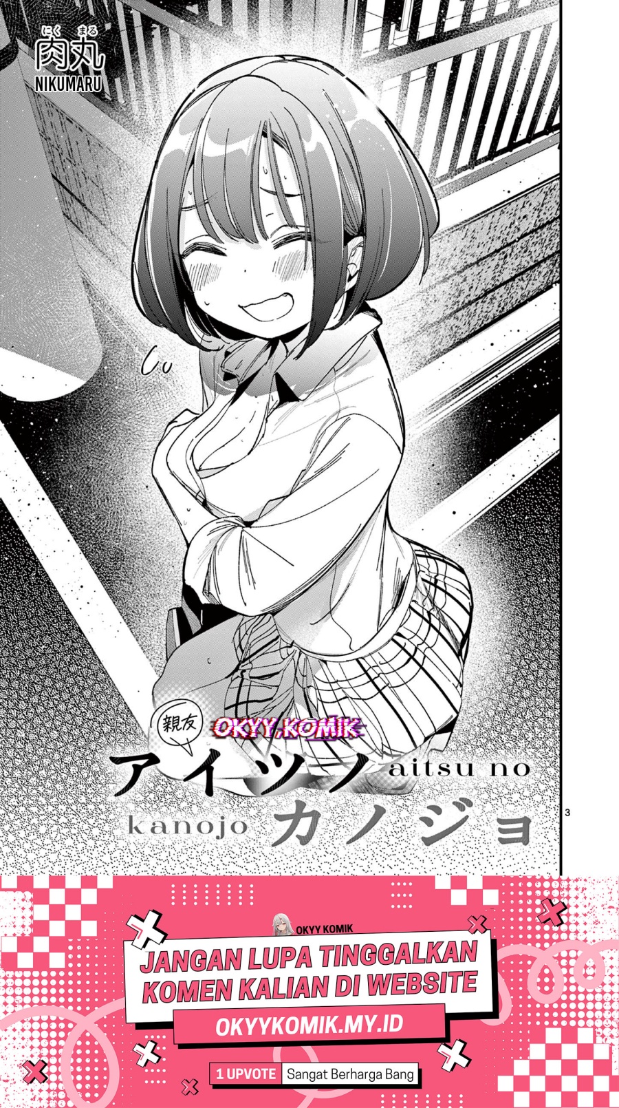 aitsu-no-kanojo - Chapter: 22