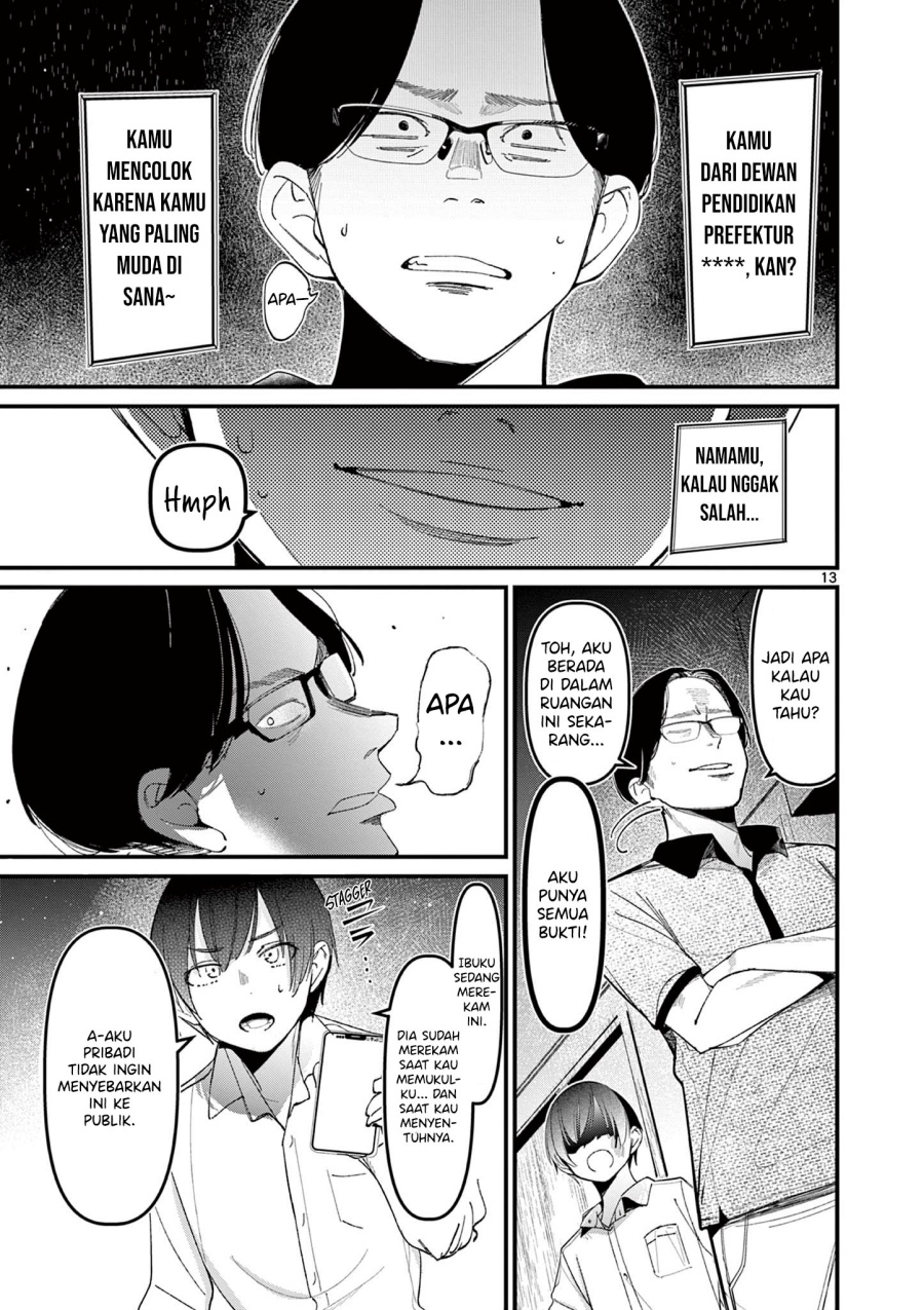 aitsu-no-kanojo - Chapter: 22