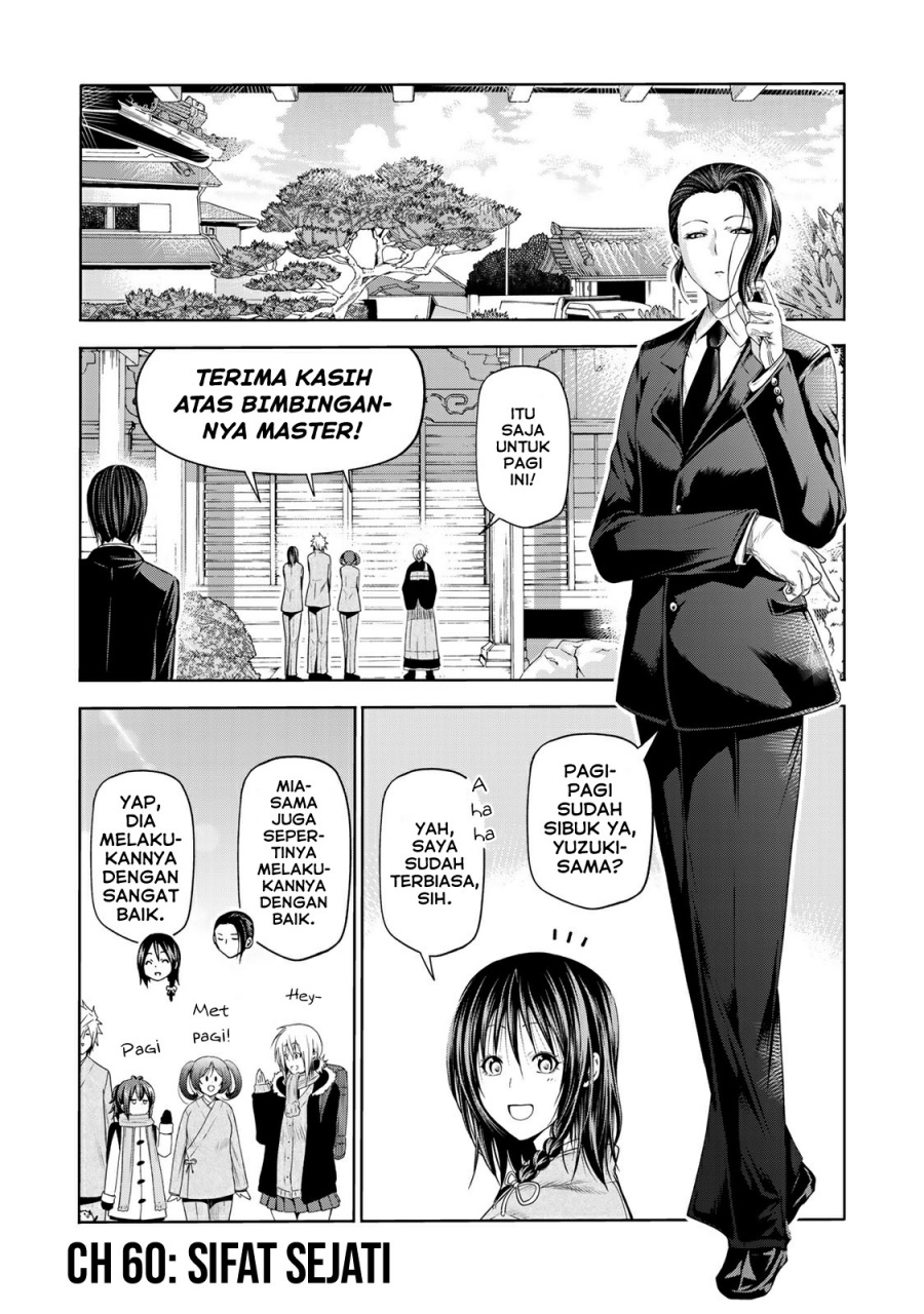 temple - Chapter: 60