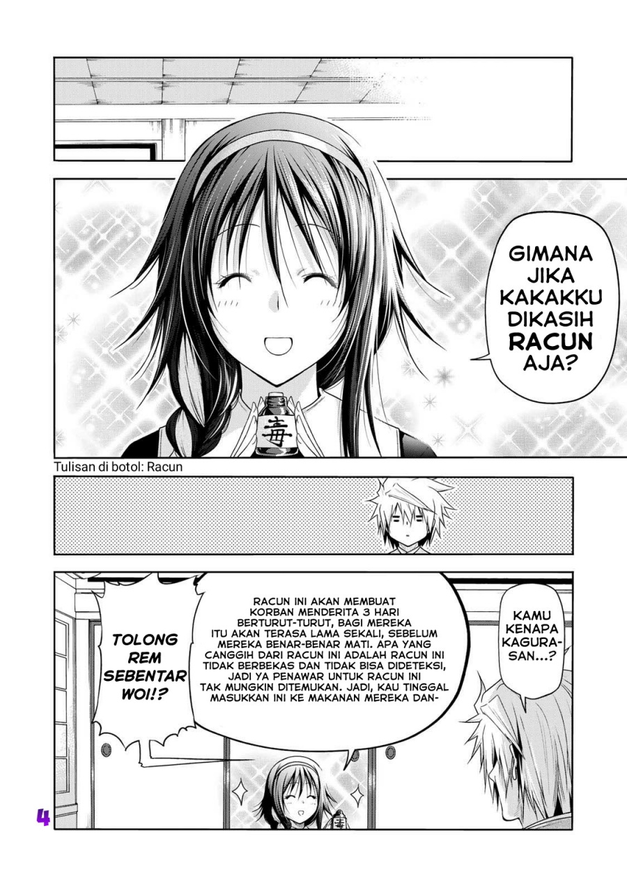temple - Chapter: 60